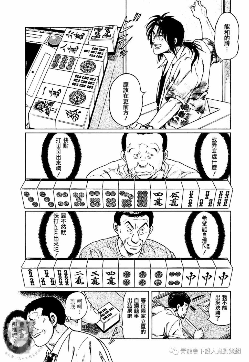 第295话0