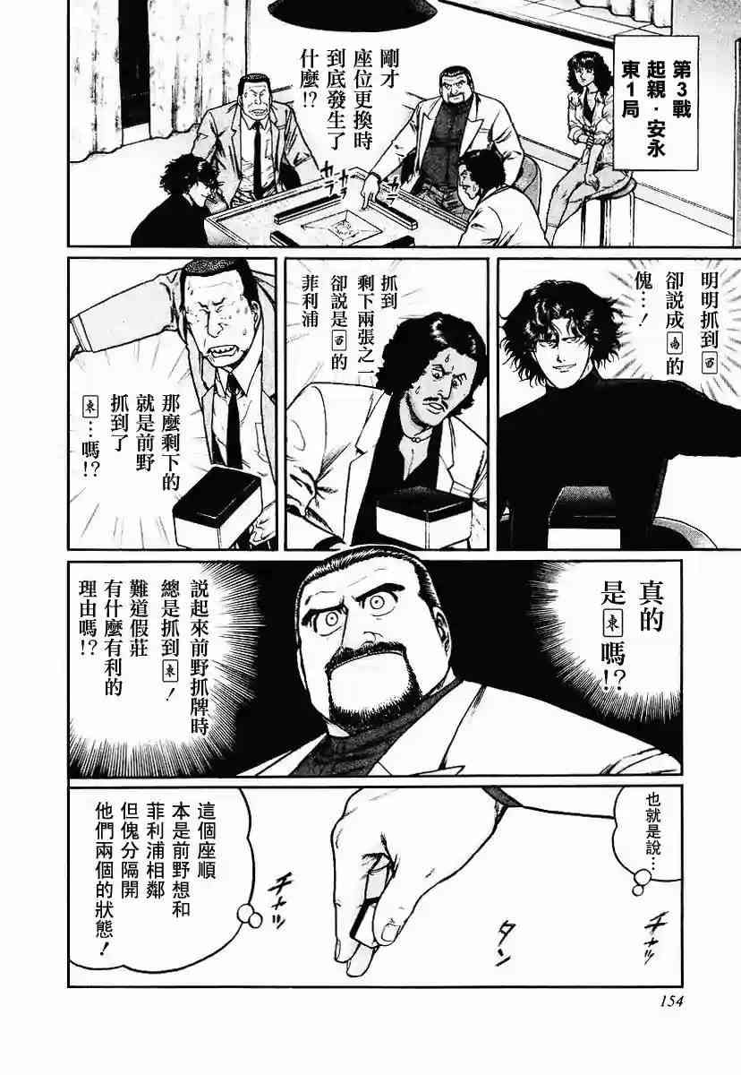 55话1