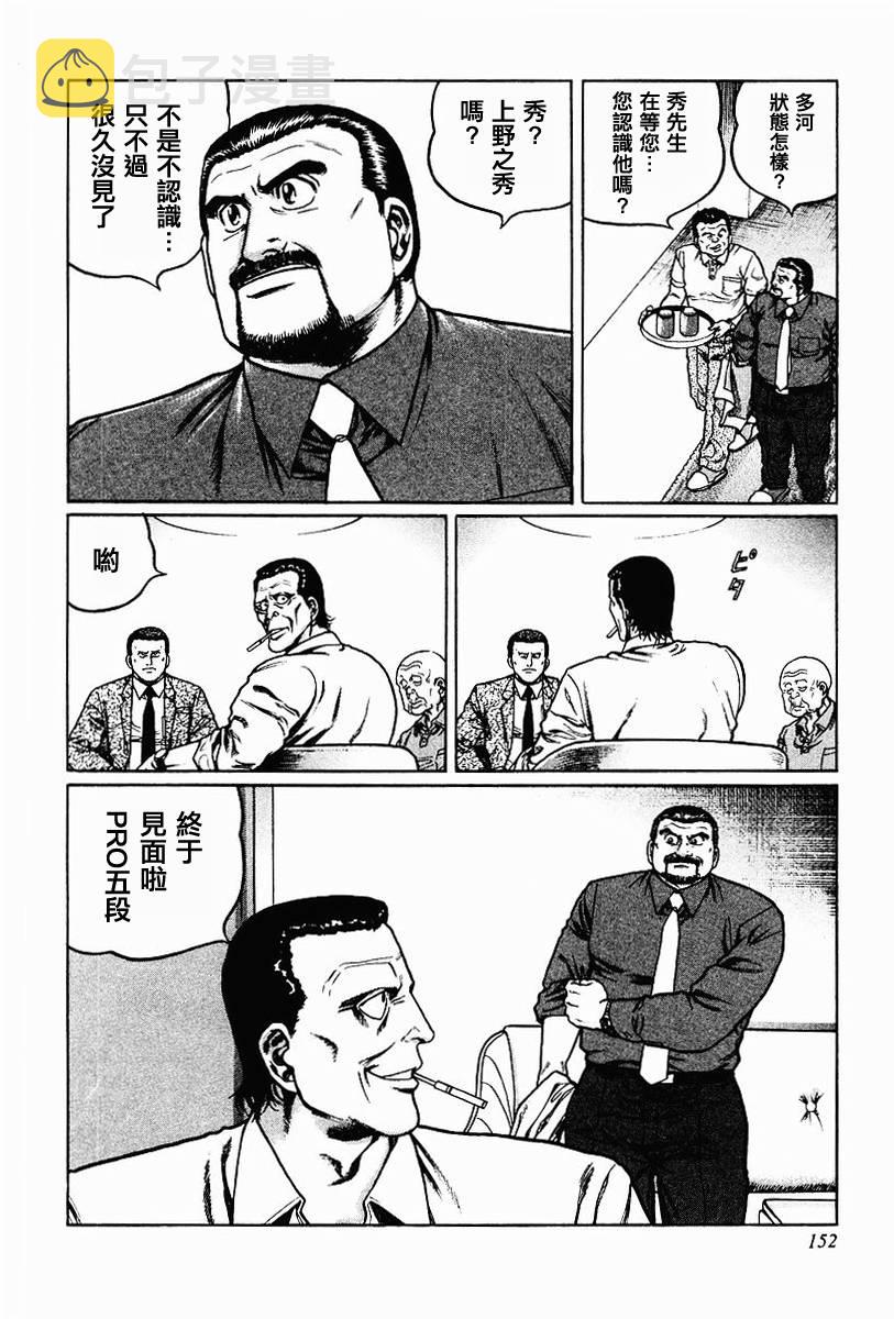 第63-67话1
