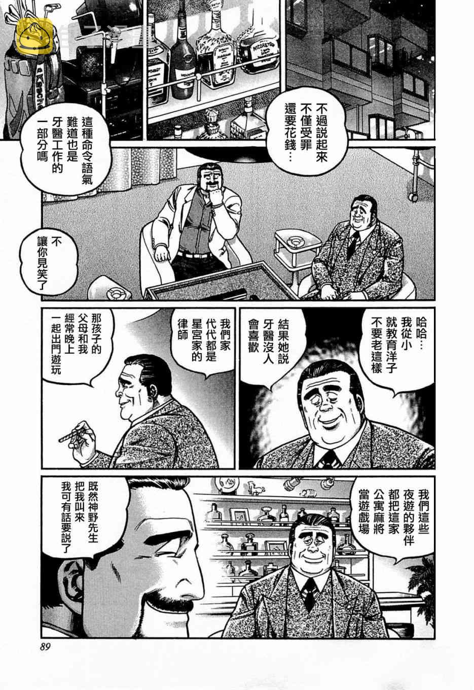 114话4