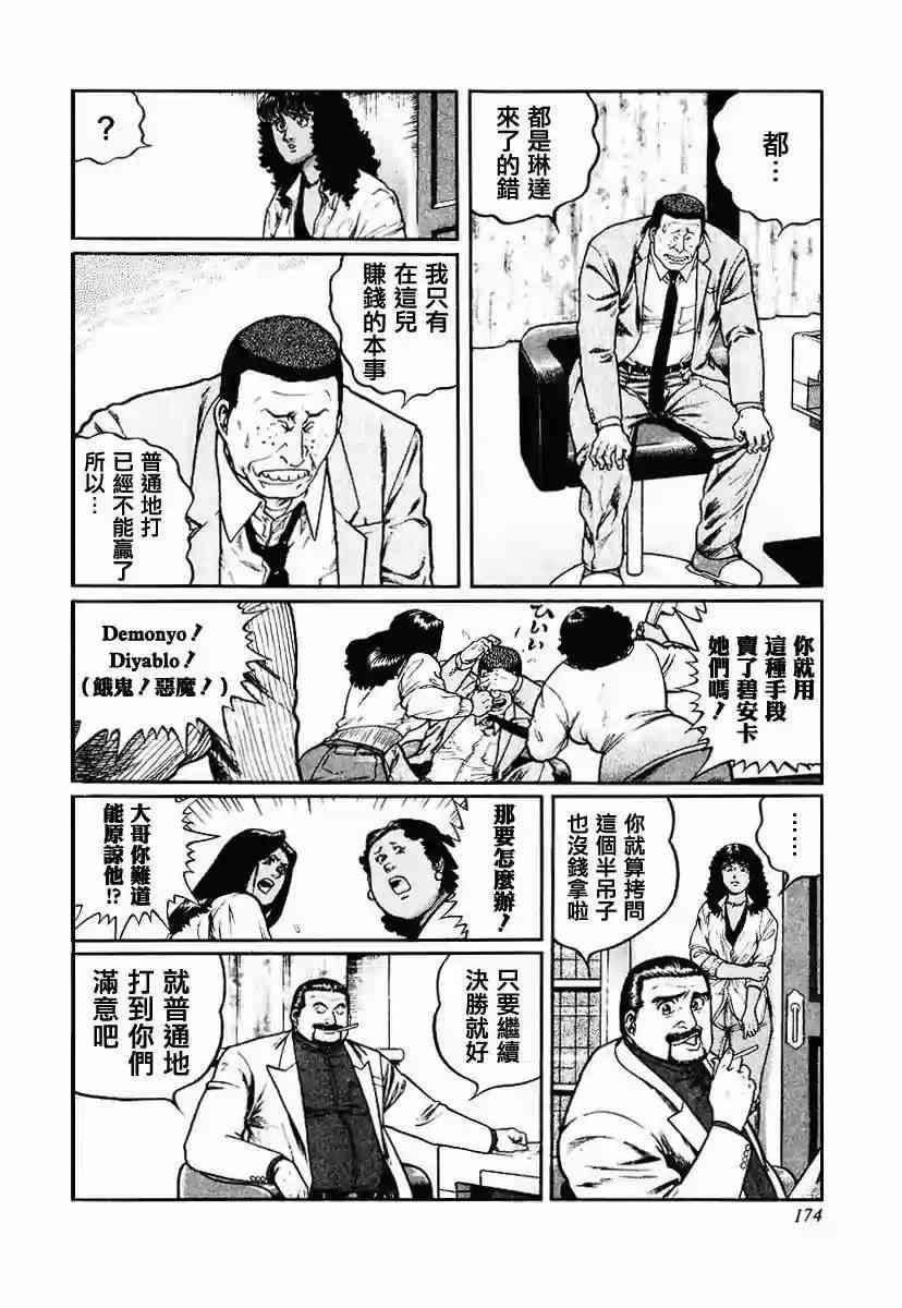56话0