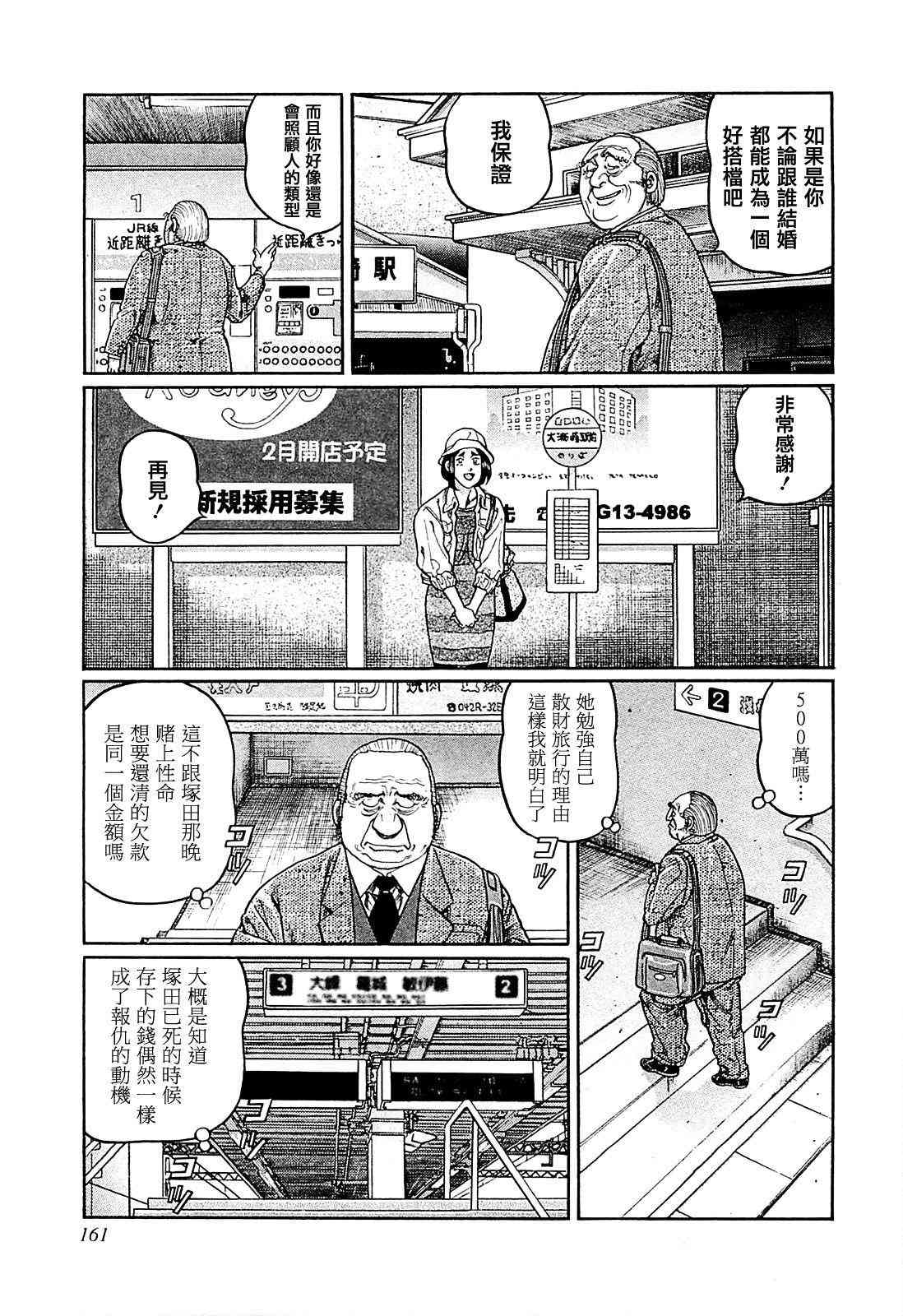 269话4