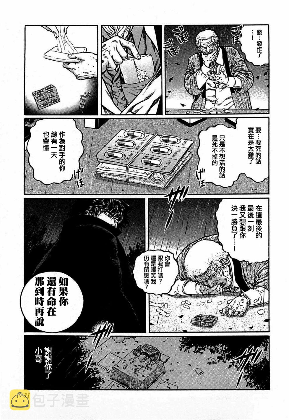 120话4