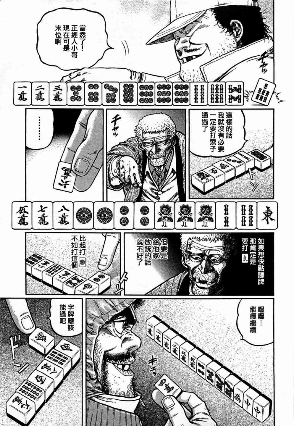 120话2
