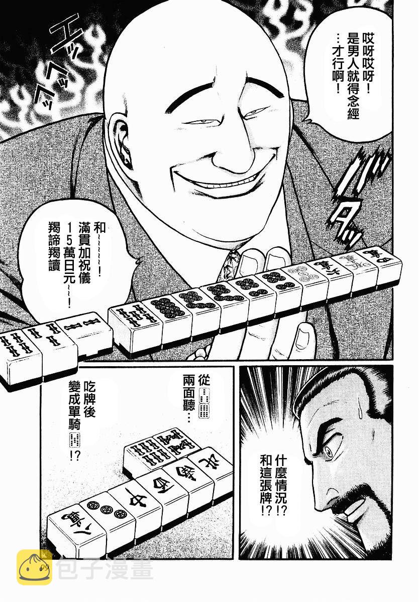 44话2