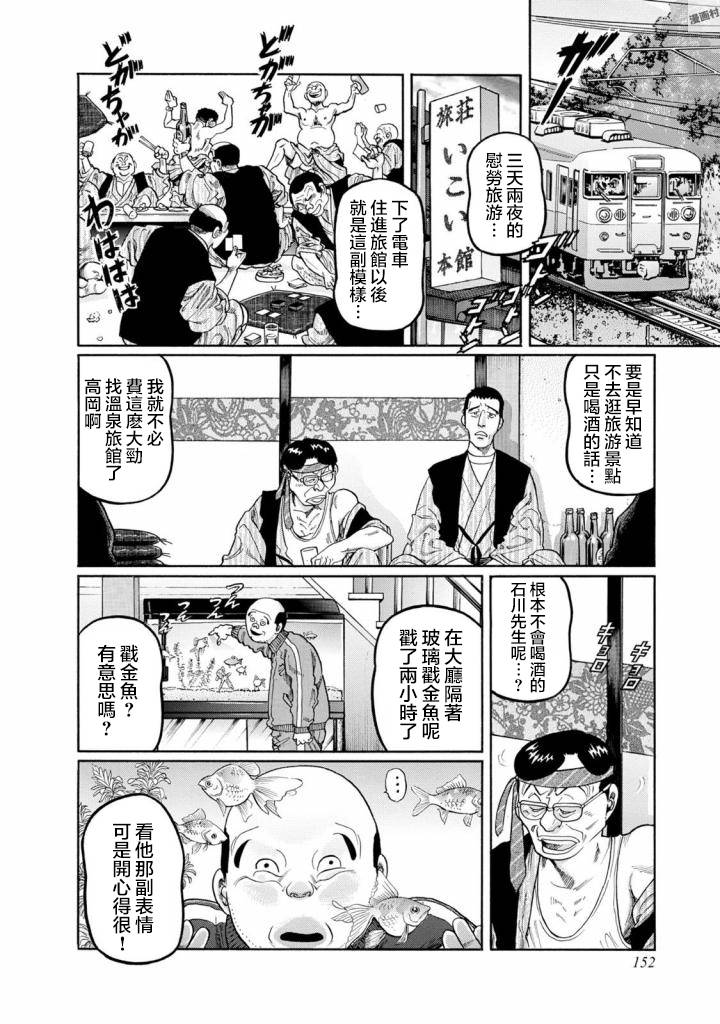 第414话1