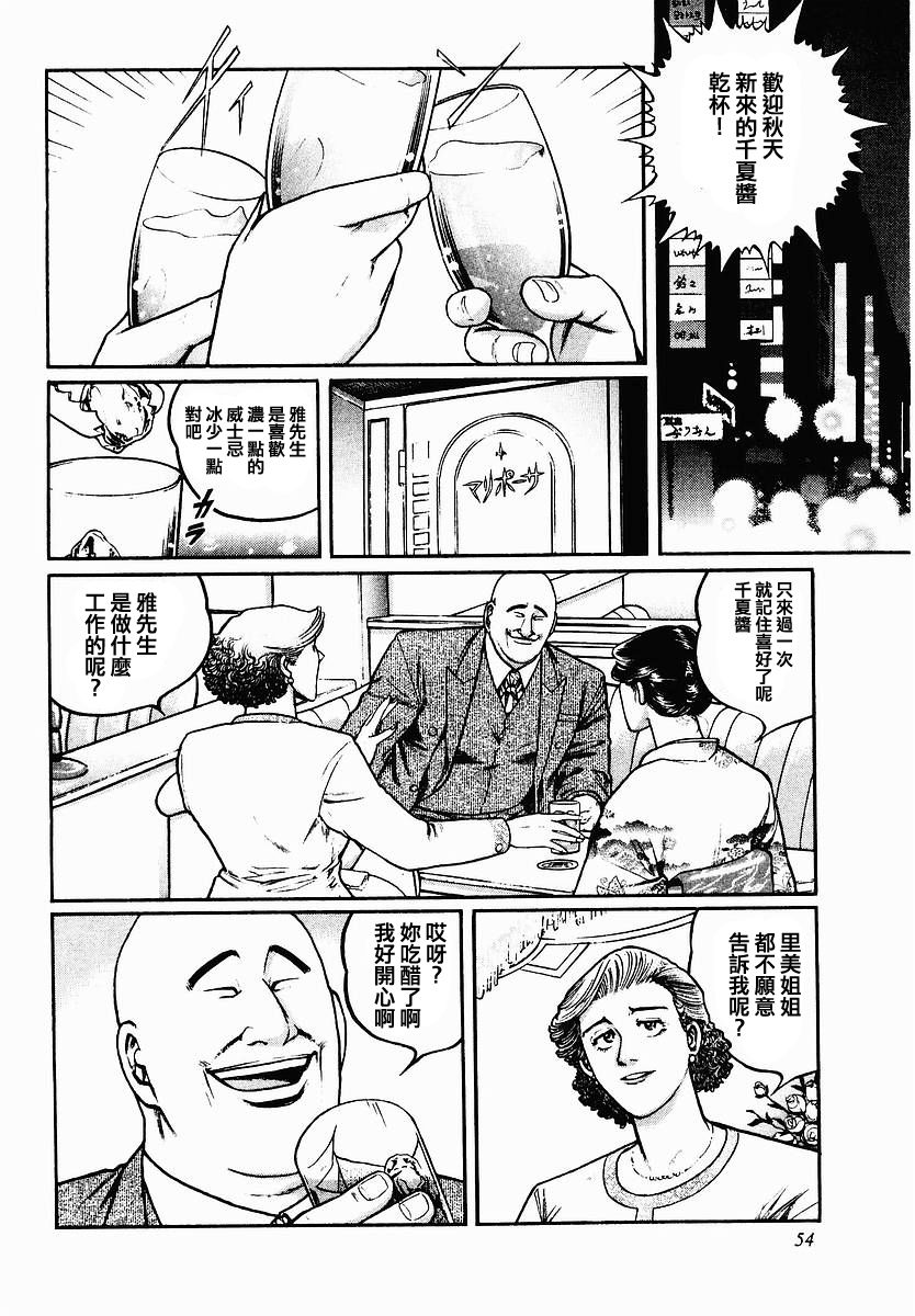43话1