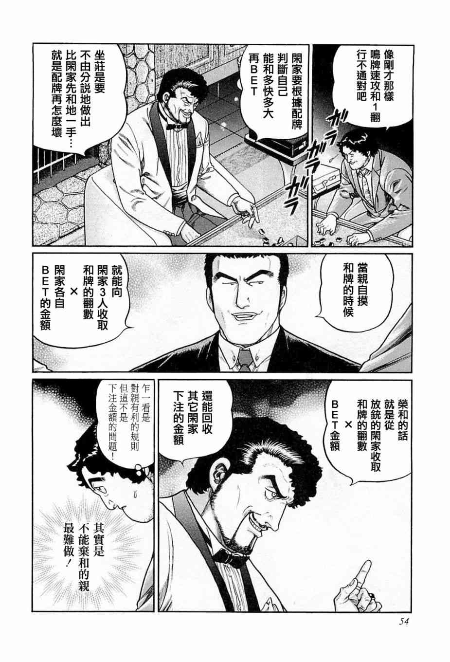 202话1