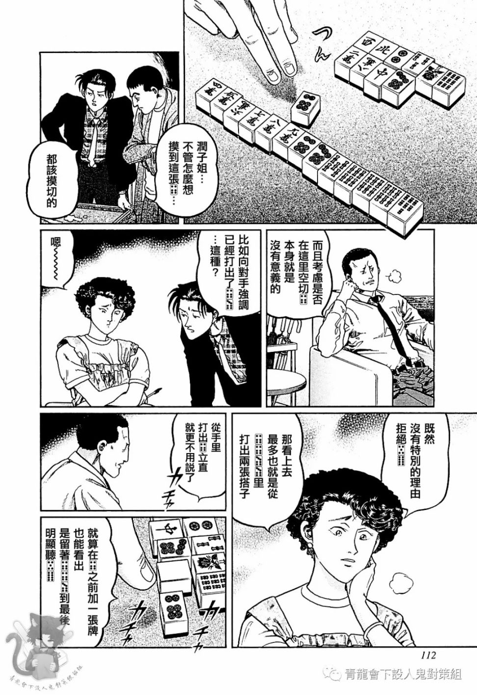第304话1