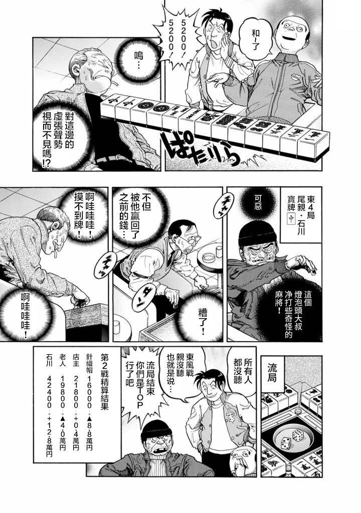 第414话0