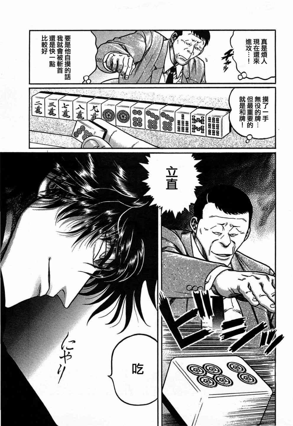130话0