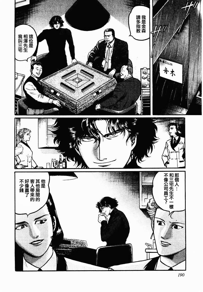 48话1