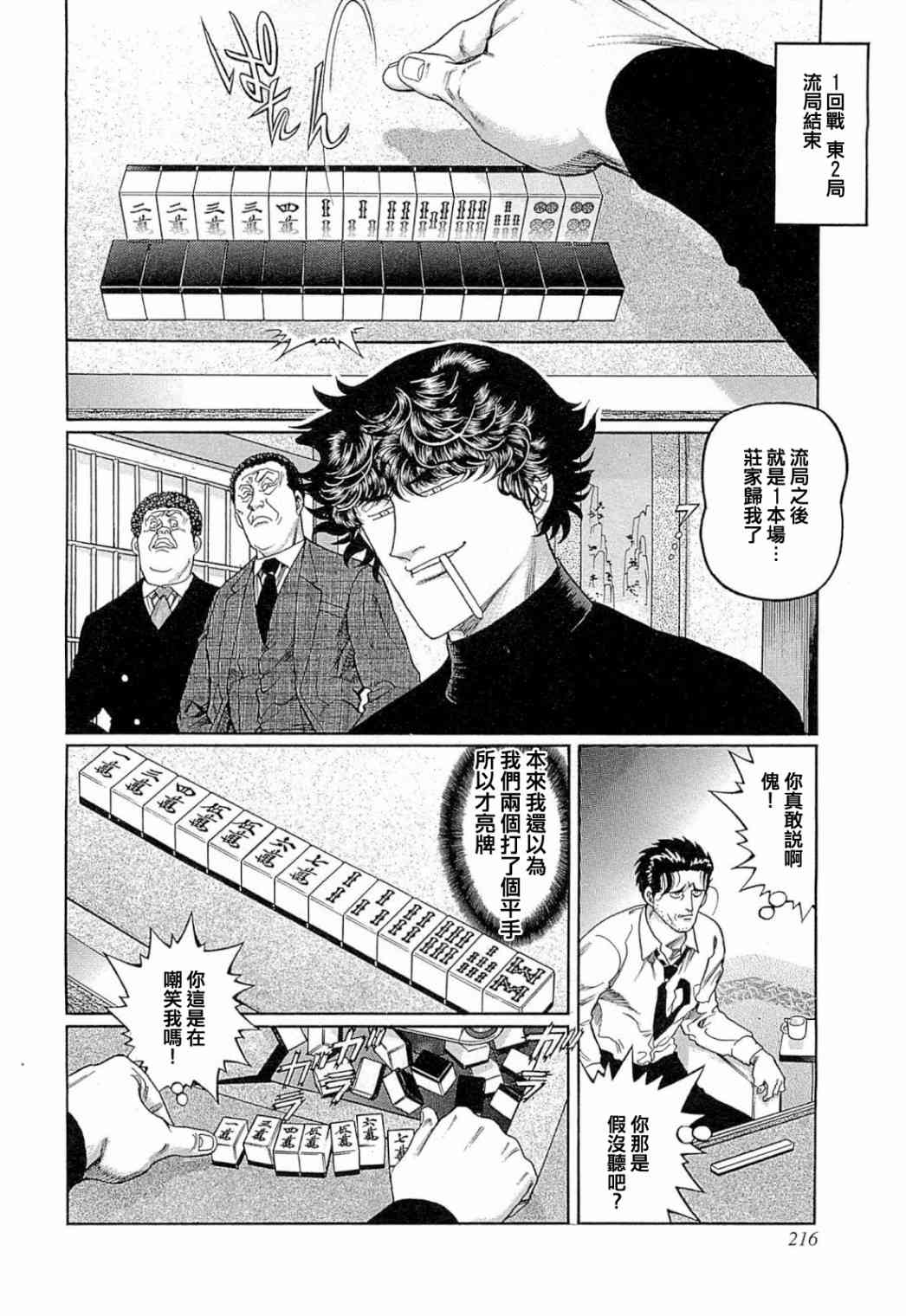 413话1