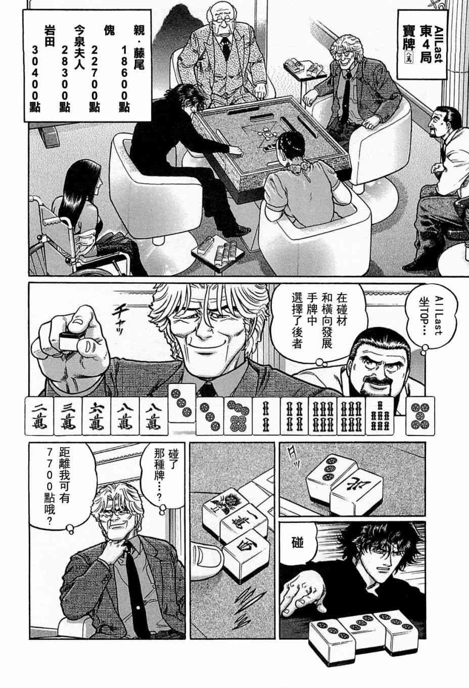133话1