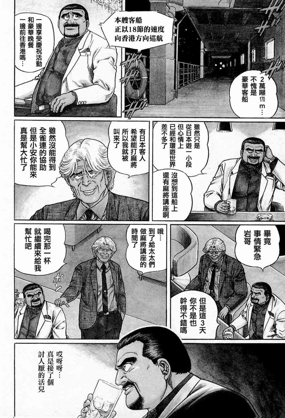 132话1