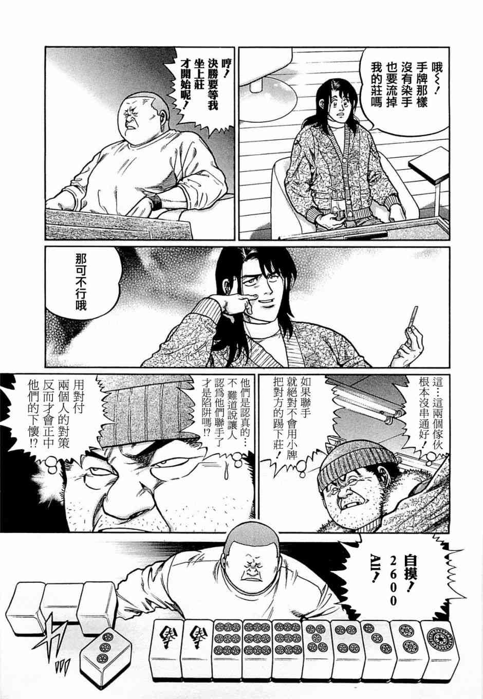 172话0