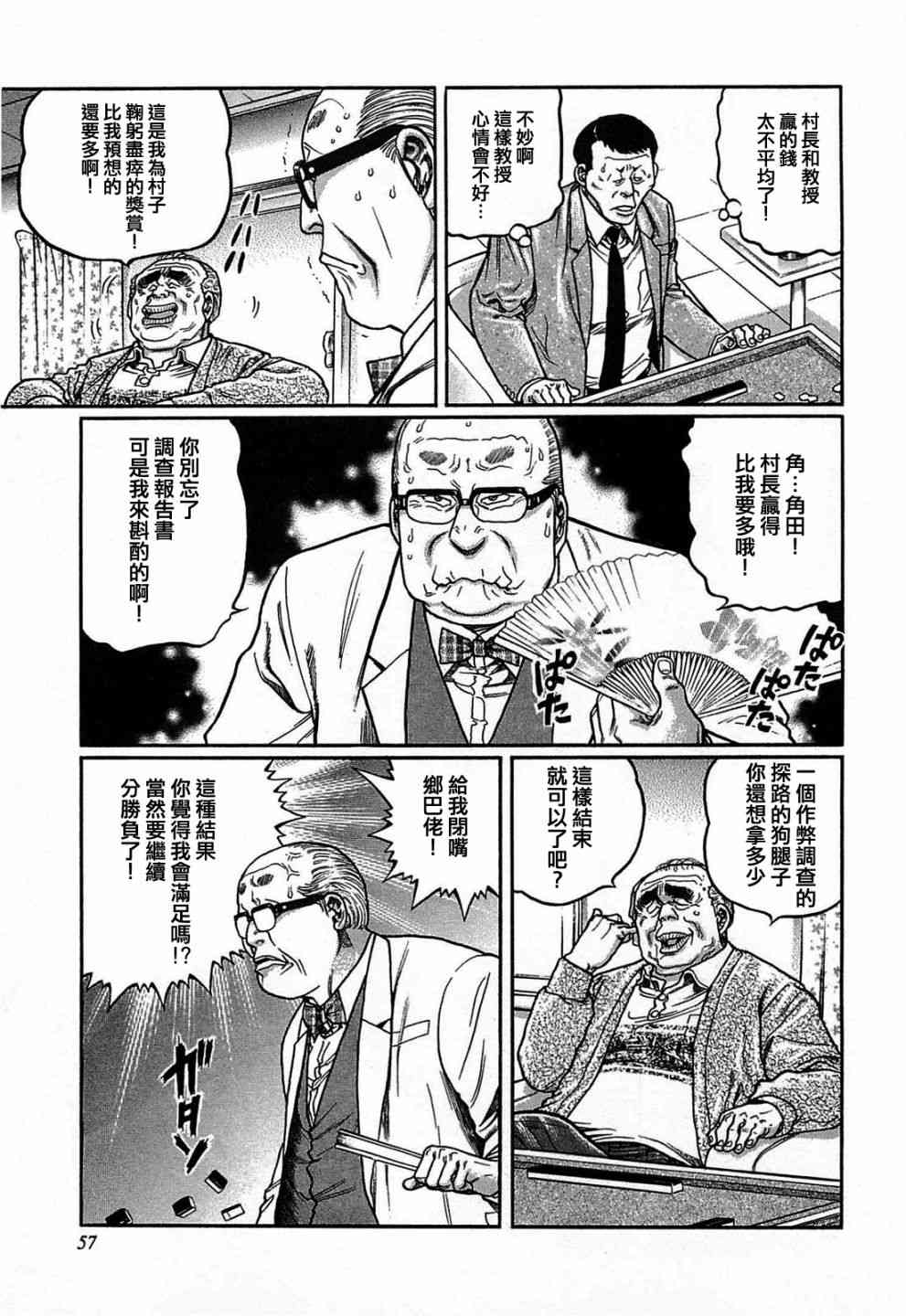 130话4