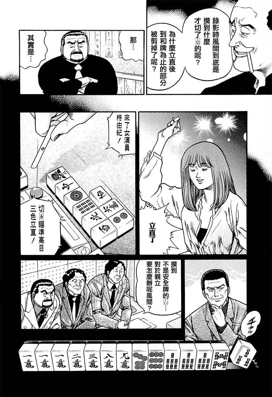 211话1