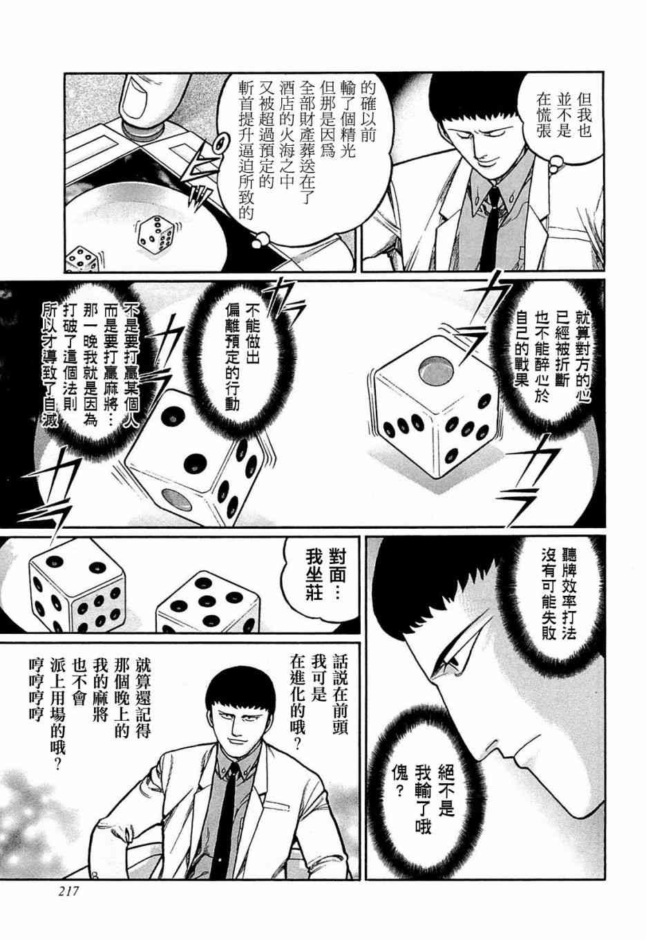 146话2