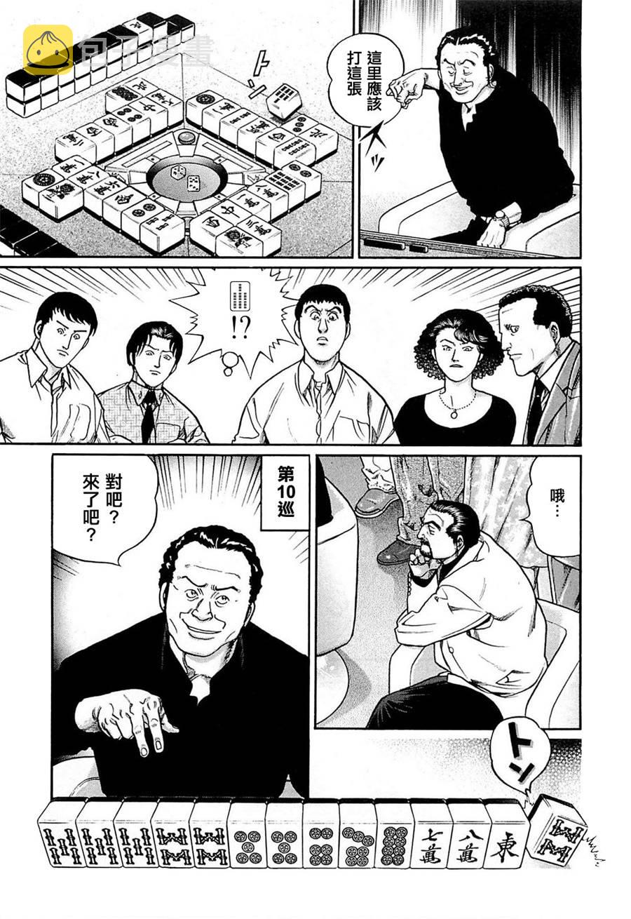209话0