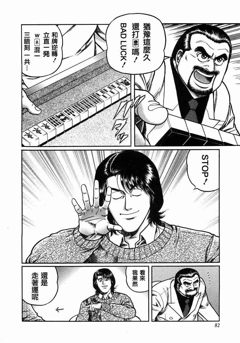 104话3