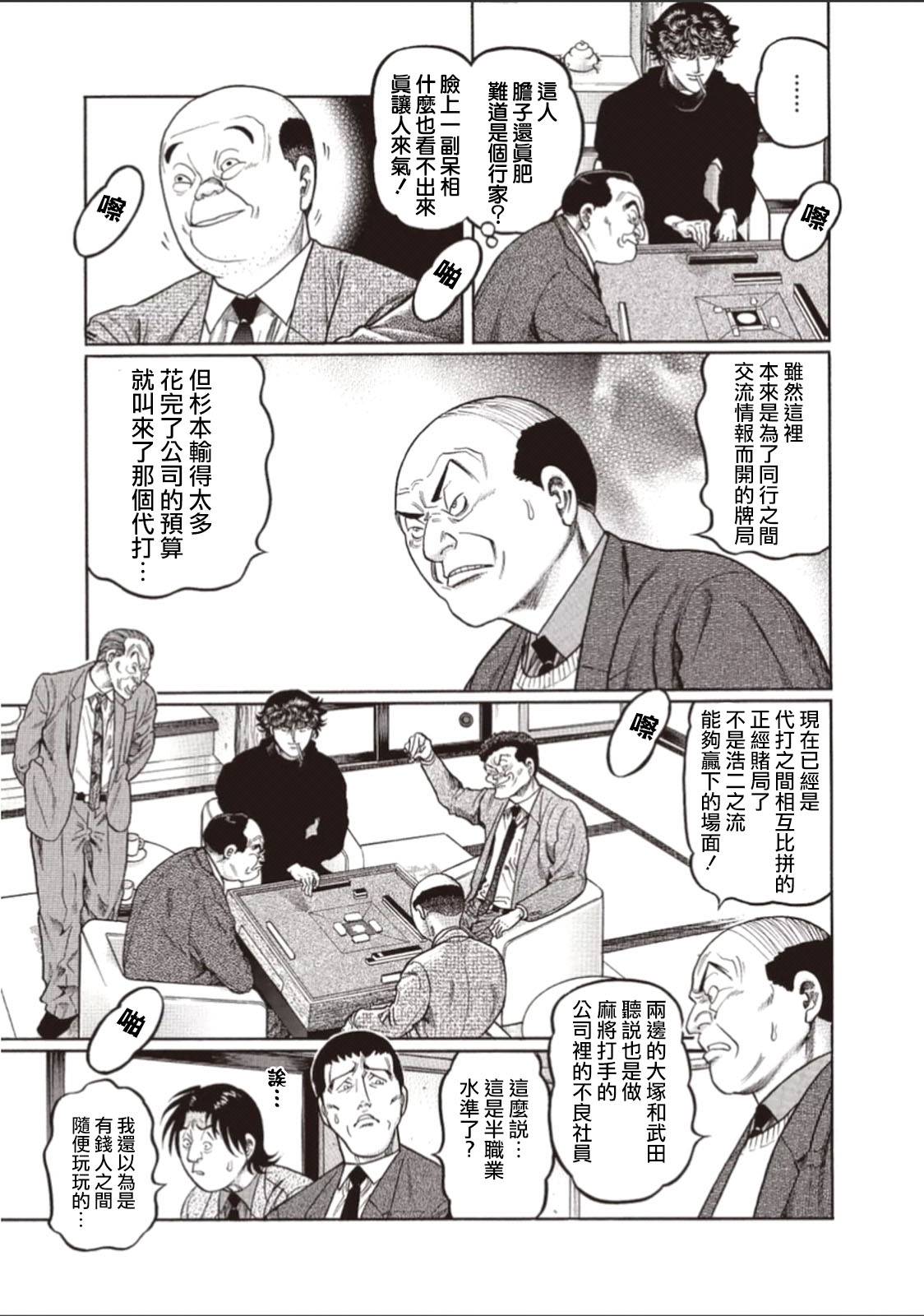 318话4