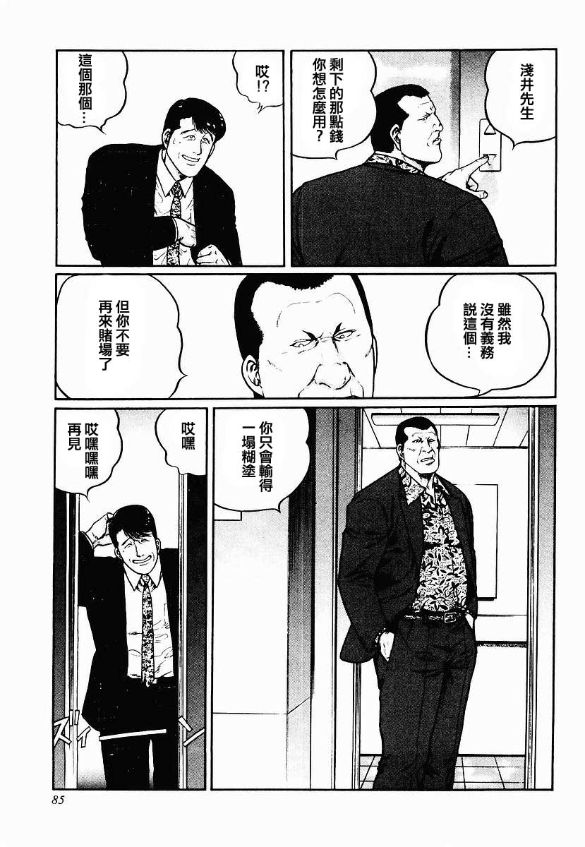 29话4