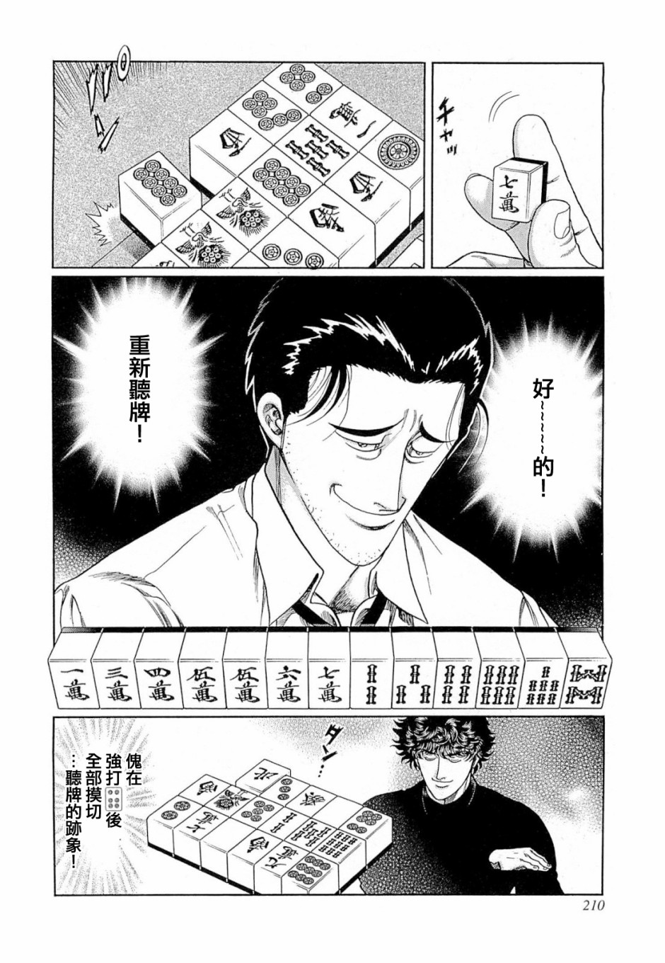 403话1