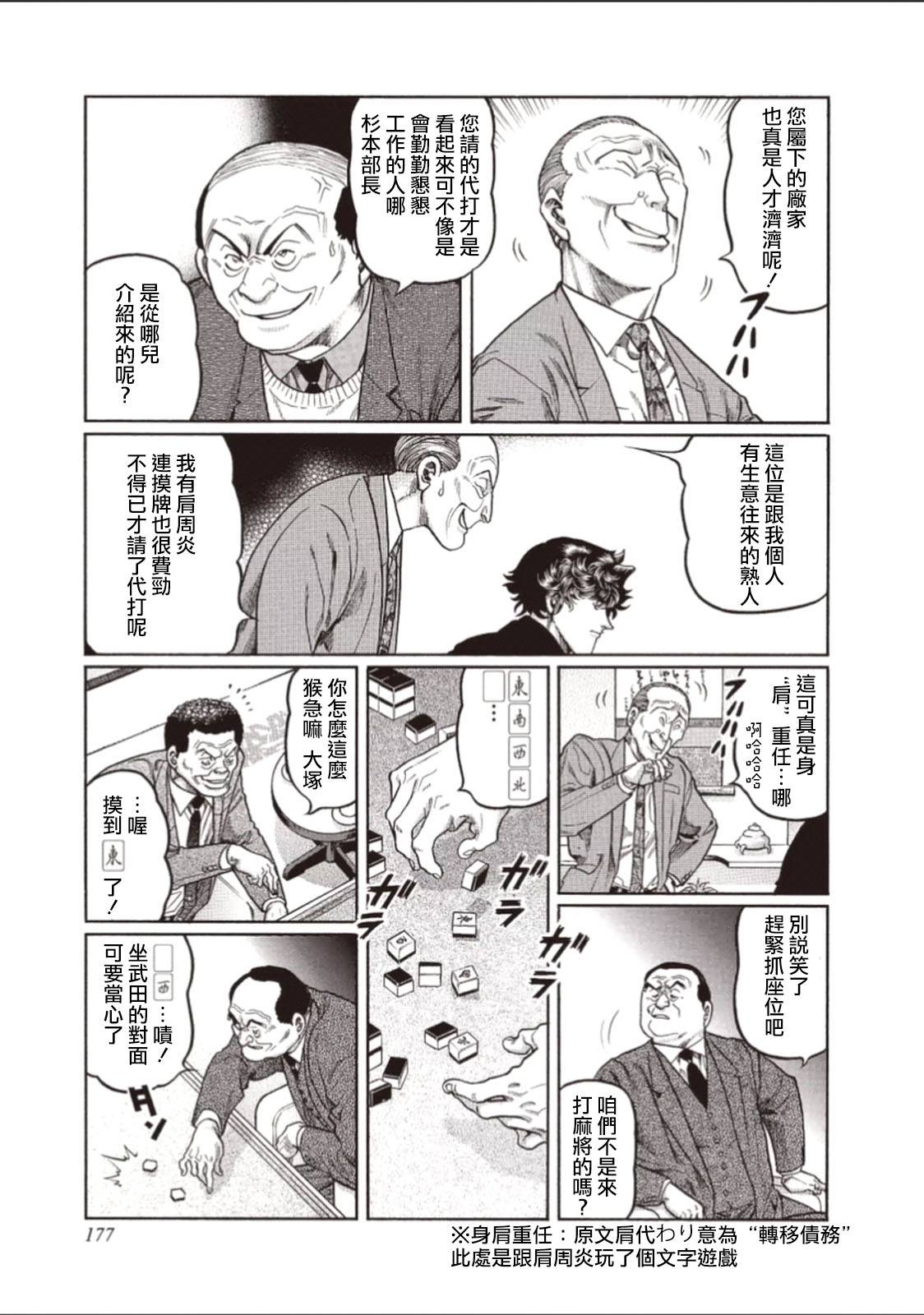 318话2