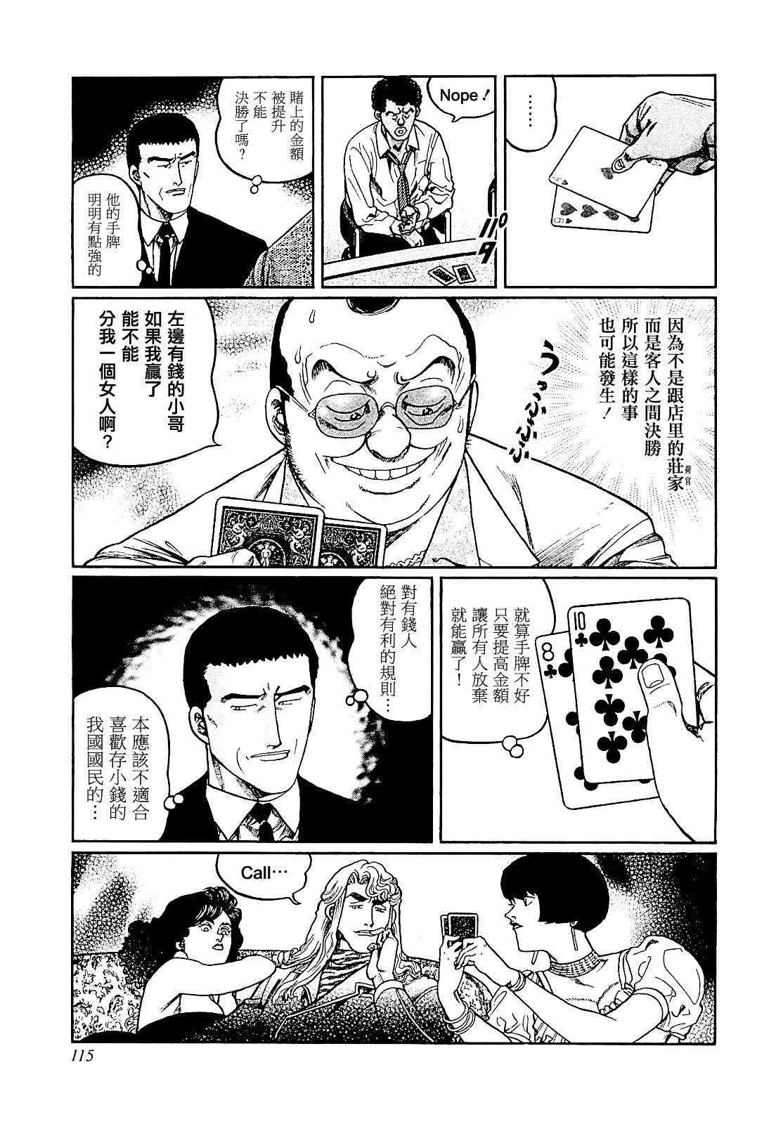 403话4