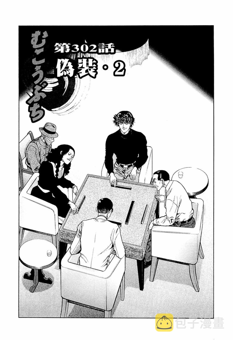 第315话0