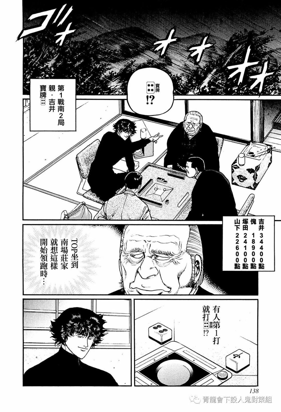232话1