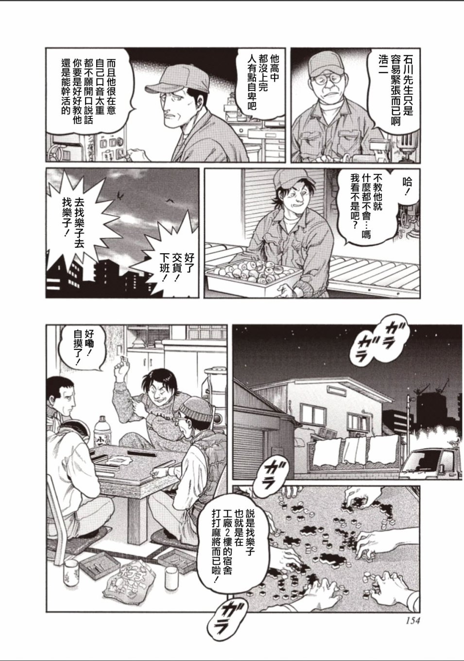 346话3