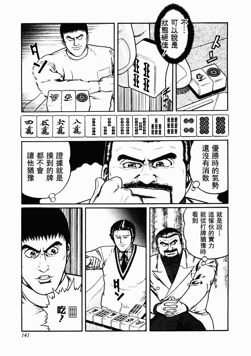 80话4