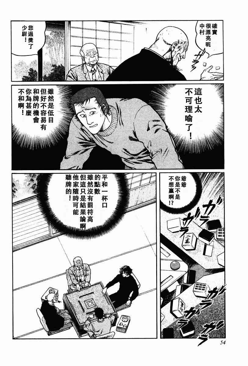 60话1