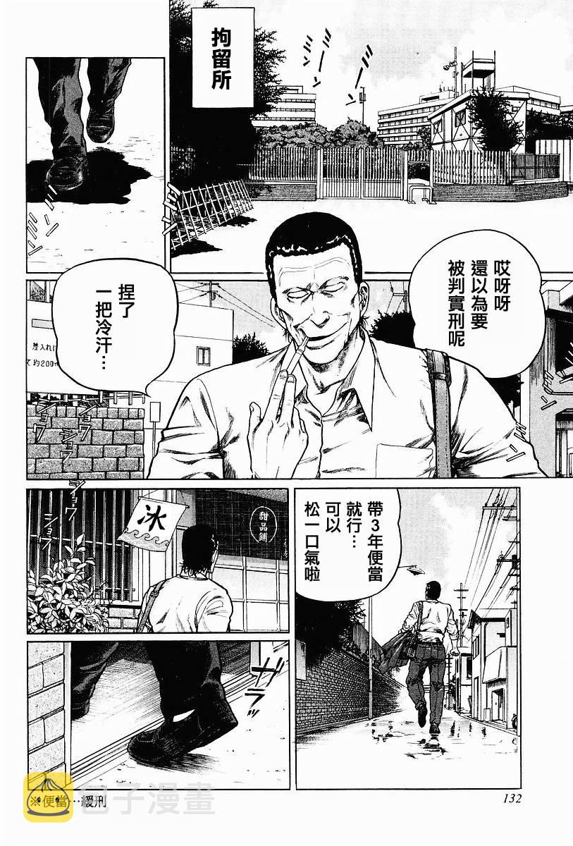 第63-67话1