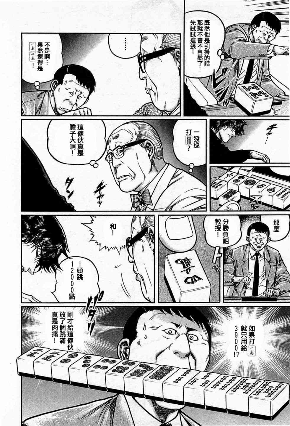 131话3