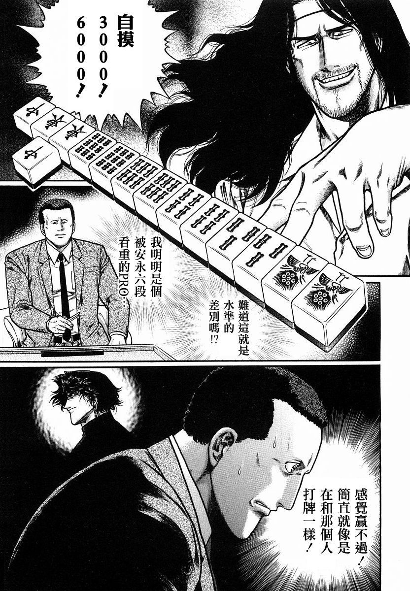 86话0
