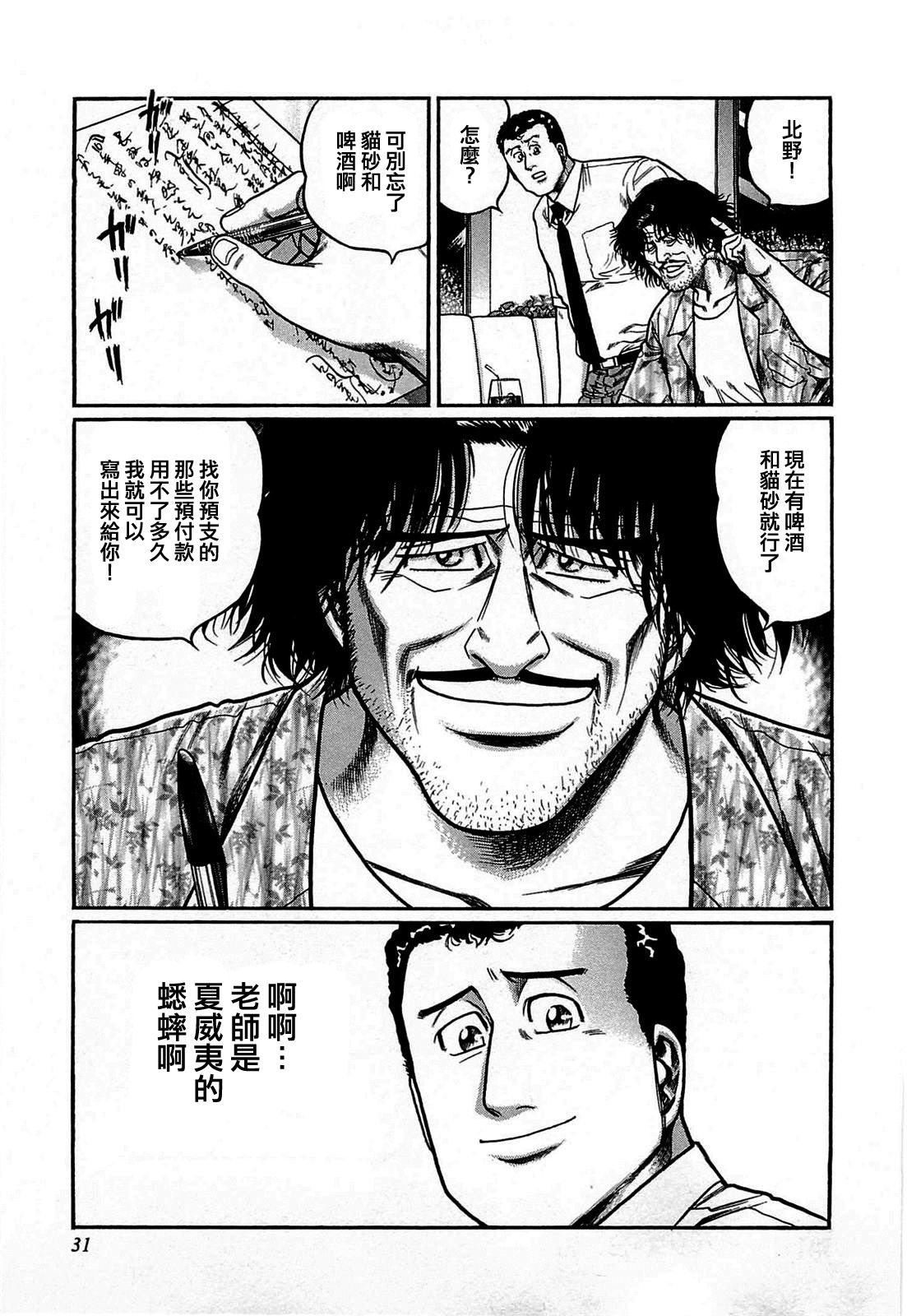 111话4