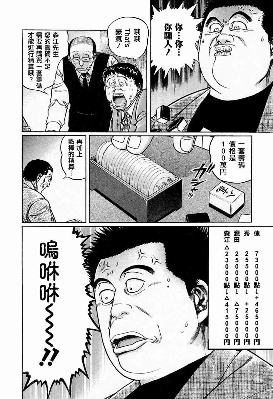 129话3