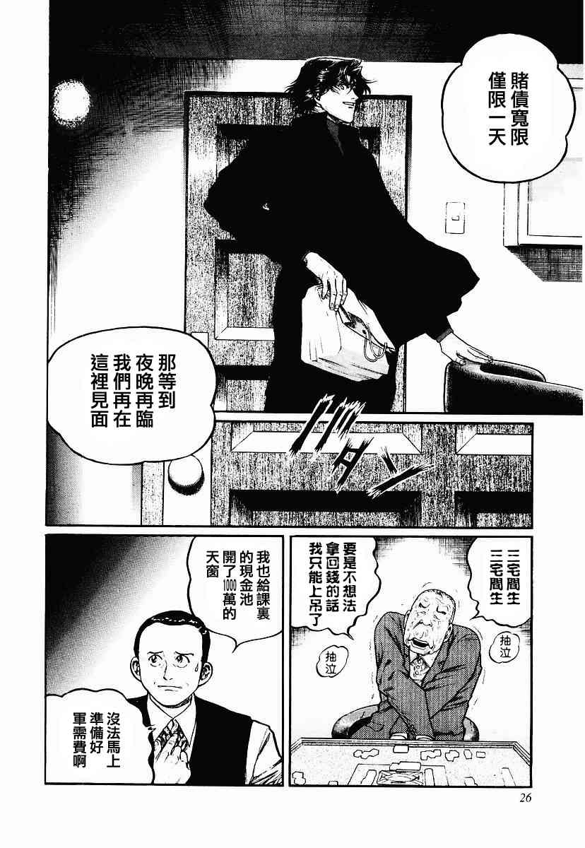 50话0