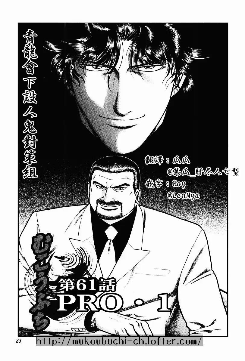 62话0