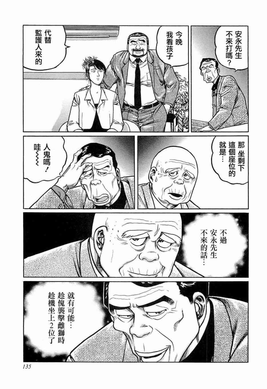 124话4