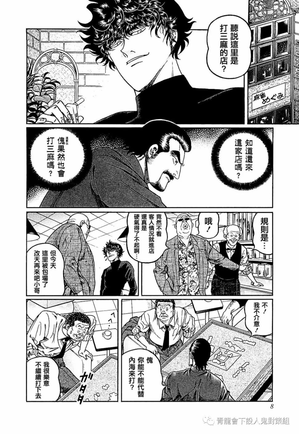 第282话1
