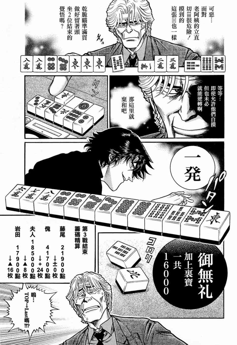 135话4