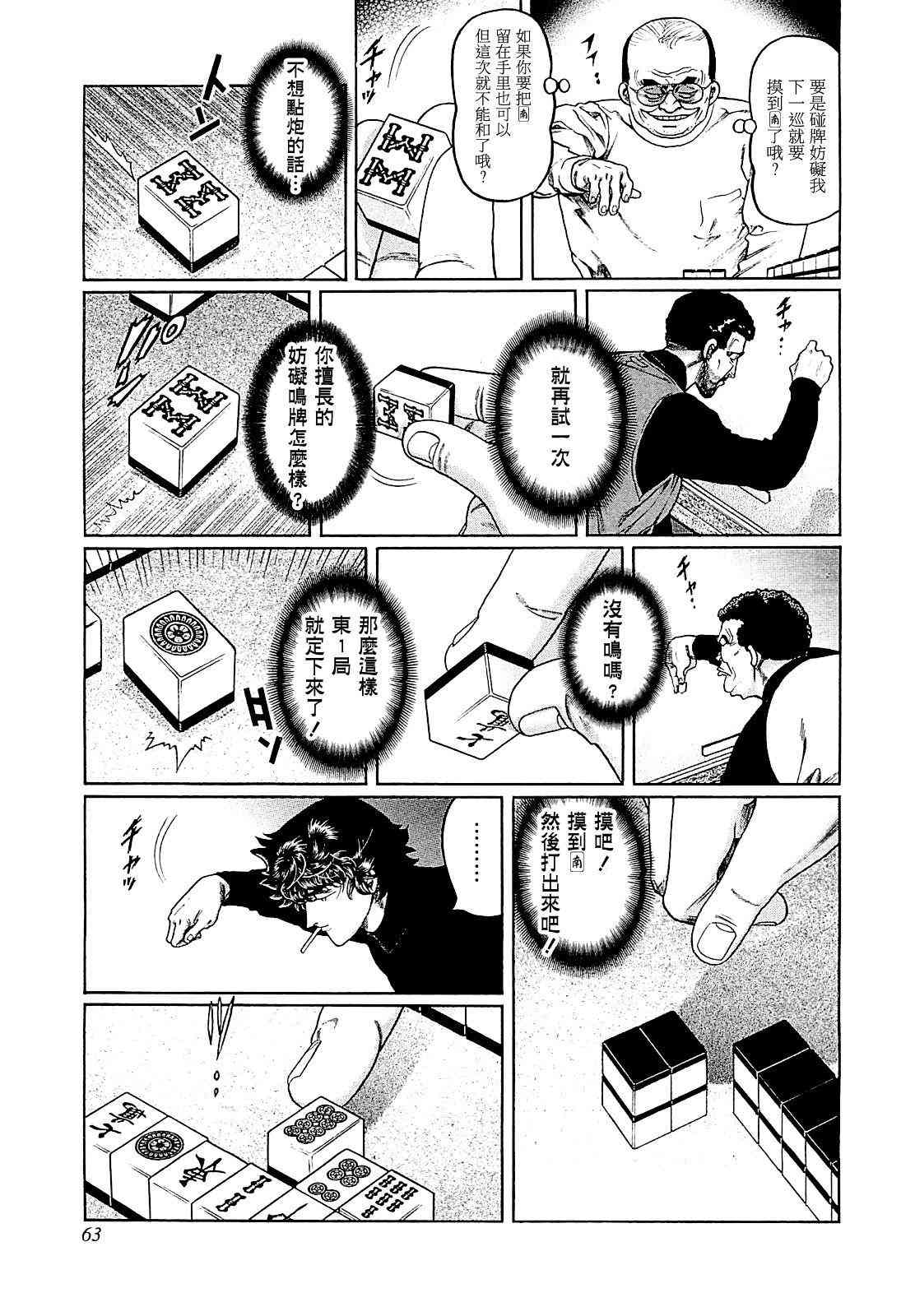 292话4