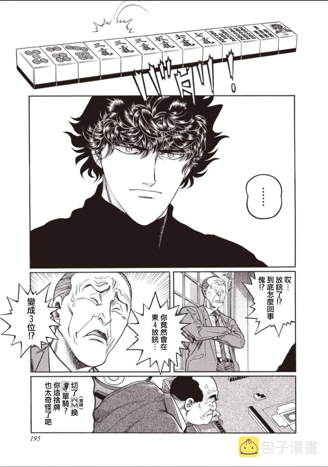 318话0