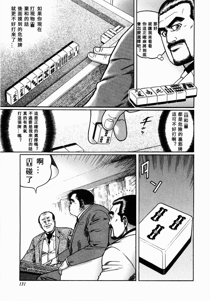 97话0