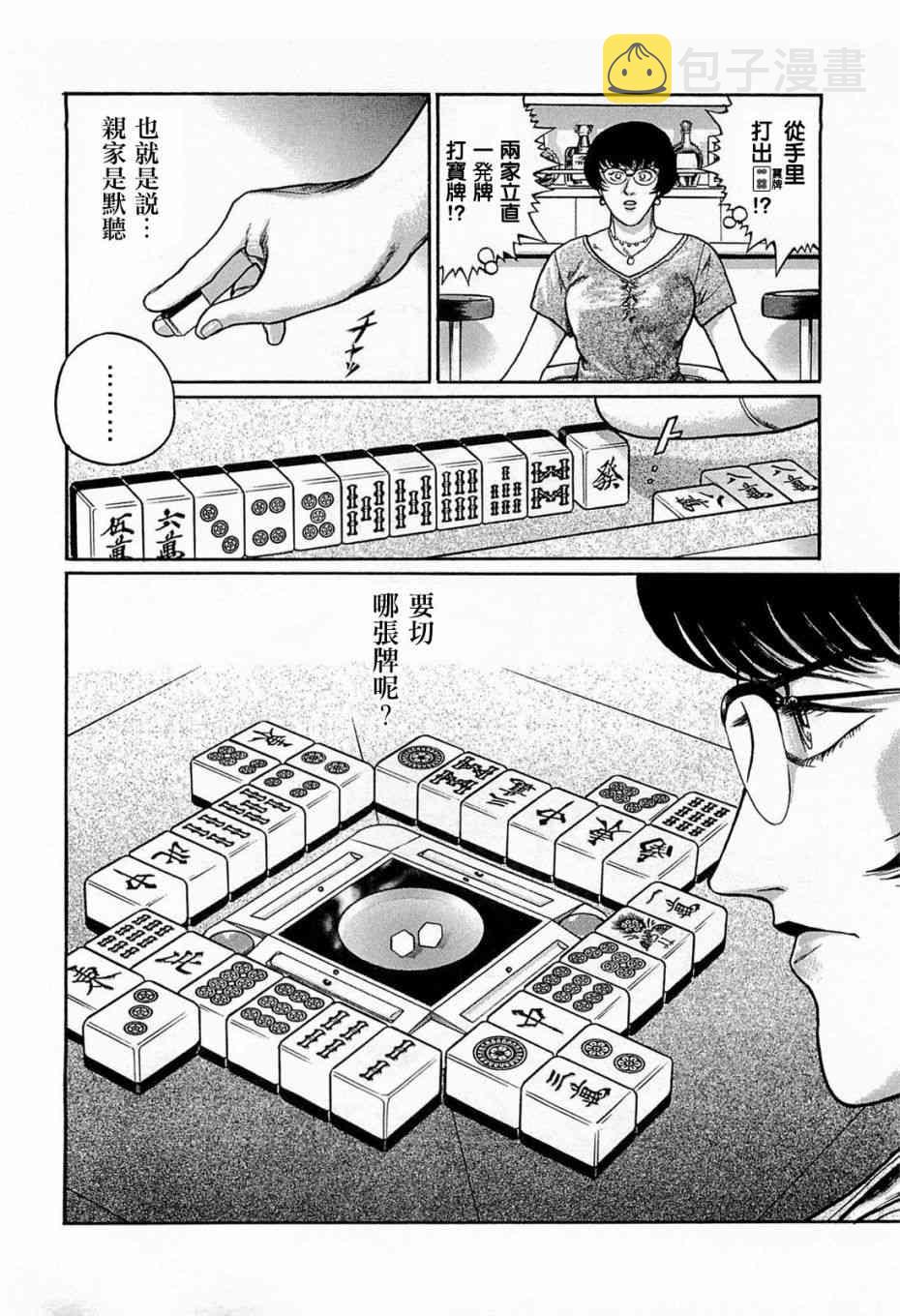 114话1