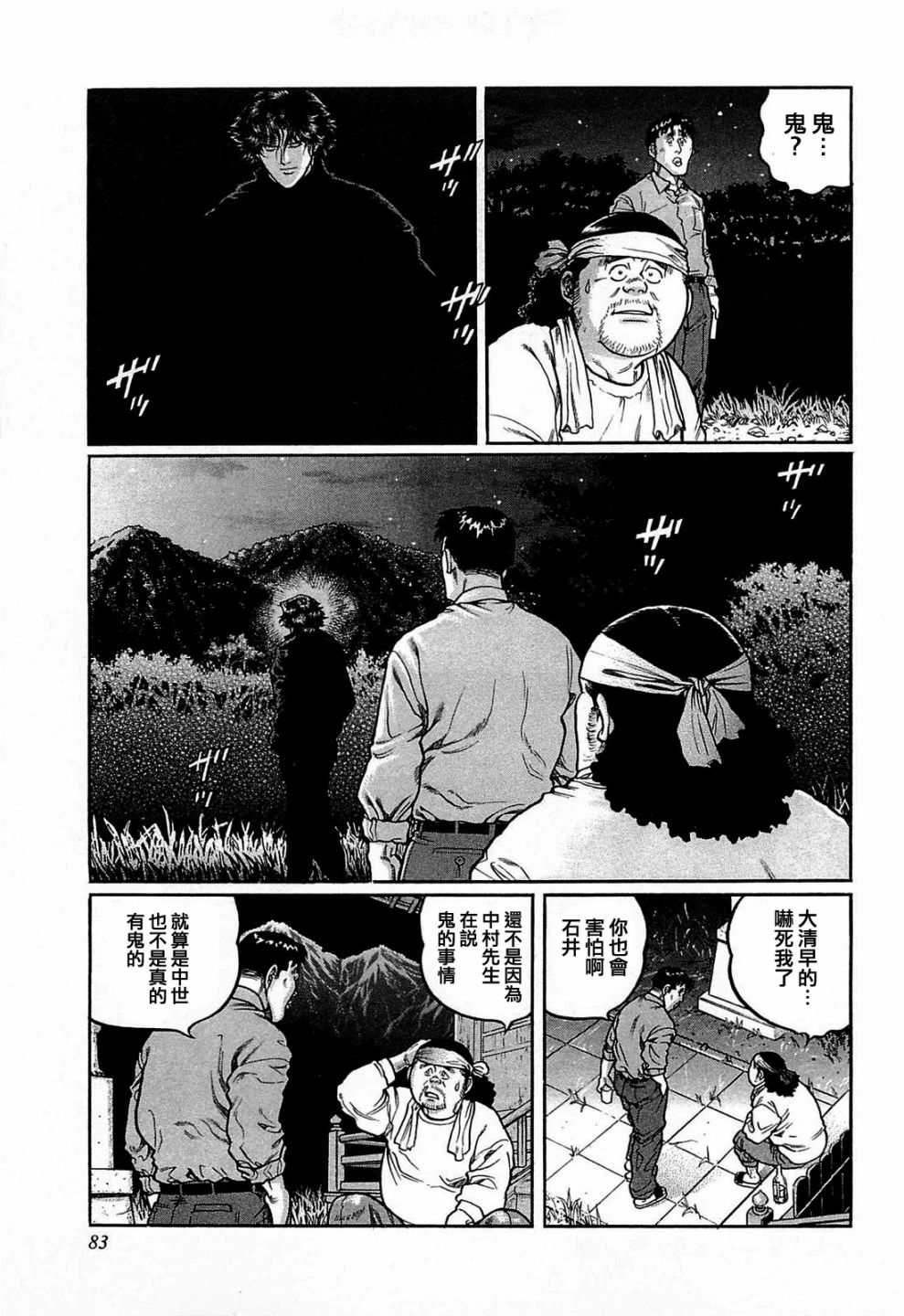 131话4